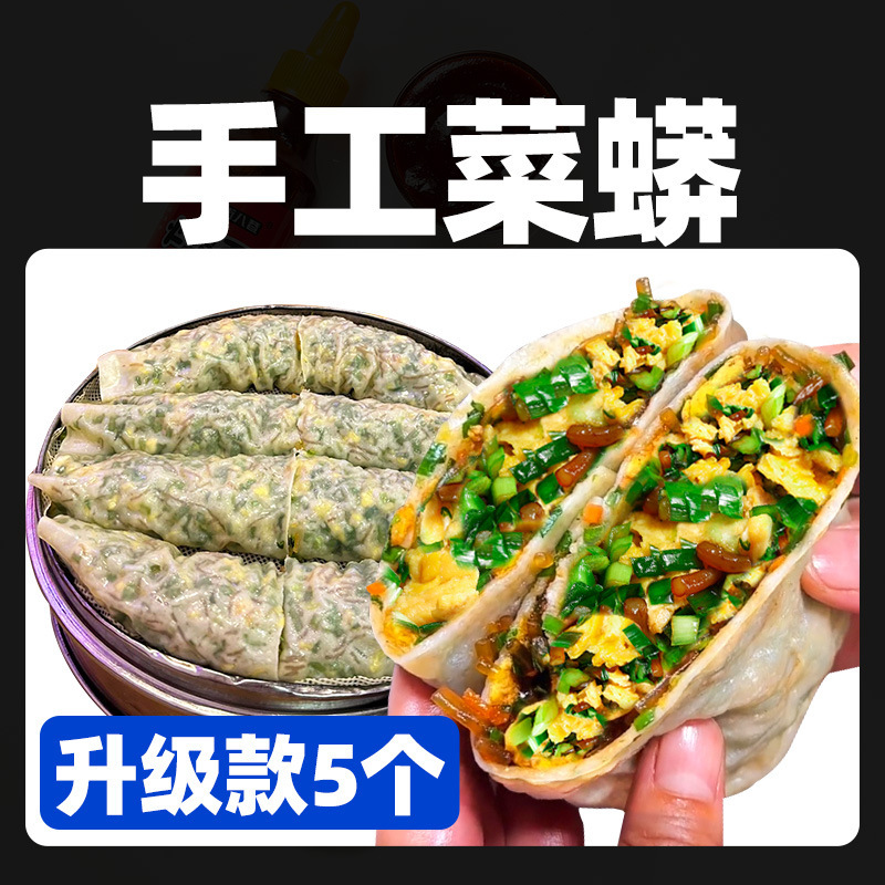 蔡龍河南名物手作りクリスタル薄皮野菜パイナップル蒸し野菜角朝食半製品肉龍饅頭麺食品|undefined