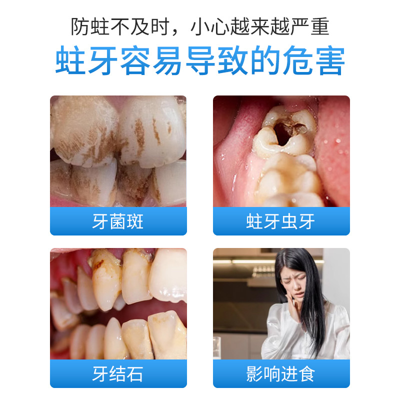 白雲山家用溶菌牙膏去黃亮白口腔清新抑菌去牙漬 械字號二類批發