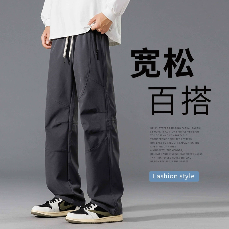 Водонепроницаемые брюки из софтшелла, мужские весенне-осенние 2024, новые уличные прямые брюки-карго, свободные универсальные повседневные длинные брюки