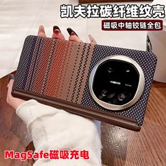 Huawei matex6 携帯電話ケースに適した磁気カーボンファイバーパターン x5 コレクションバージョン中央軸ヒンジ保護落下防止バックシェル