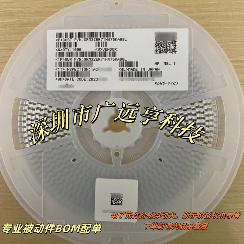 GRM32NR72A683KA01L独石电容0.068UF 100V X7R 1210