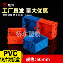 pvc86�͟o�p���Ӻв�Ƭ���P��غ����P���׼��b���мt�{�_�P����