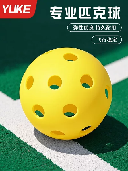 Pickleball Pickleball 40 Hole Hole Ball Indoor Outdoor Outdoor Cricket Professional Competition Training Ball