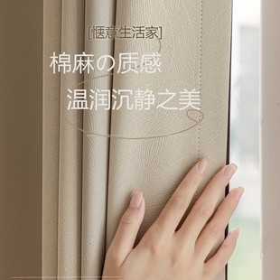 Flower Series New Curtains Composite Jacquard High Blackout Three-Dimensional Embossed Full Flower Processing Wholesale