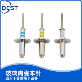 Plameca Planmill equipment glass ceramic denture processing diamond car needle blue yellow white