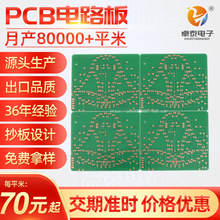 hb�ΌӌWУ���������·����FR4���㾀·��S�����ȼPCB�·��