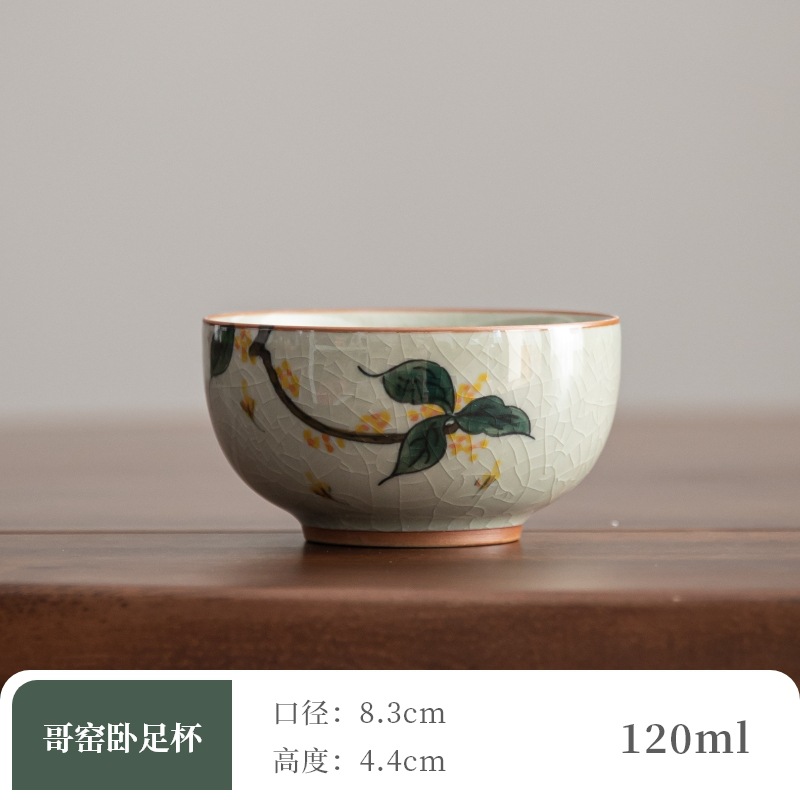 9_Ge Kiln 누워있는 발 컵 [계귀]