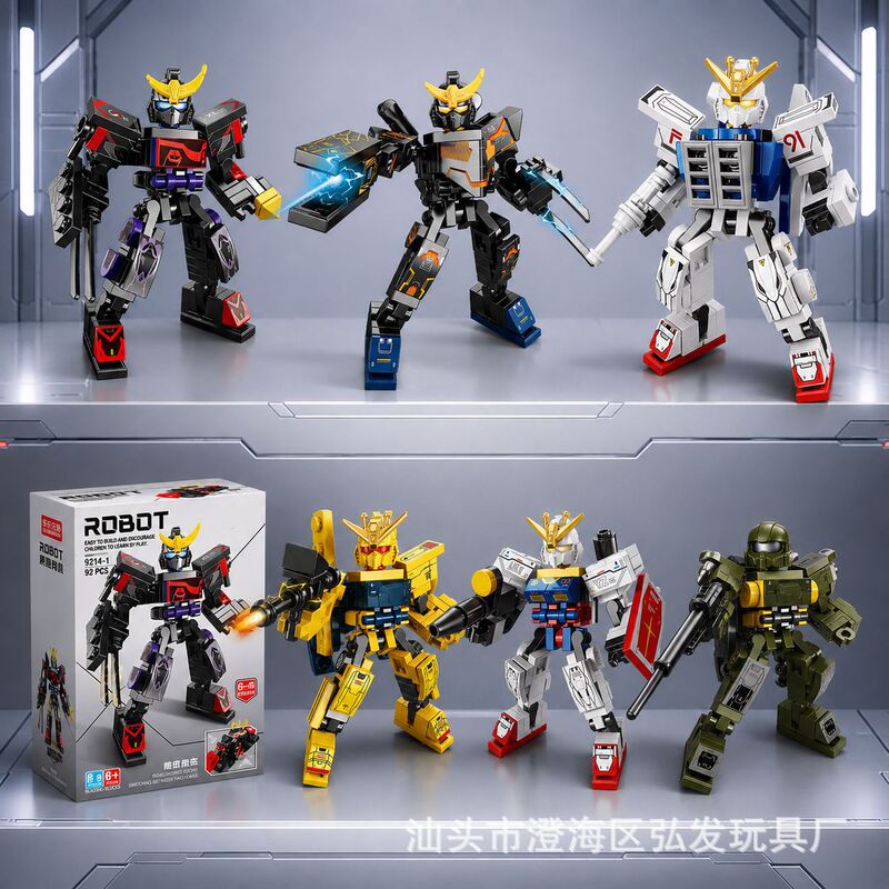 Building Block Figure Robot Transforming Mecha Warrior Model 2-in-1 Boys' Educational Assembly Toy Children's Small Gift Building Block Figure Robot Transforming Mecha Warrior Model 2-in-1 Boys' Educational Assembly Toy Children's Small Gift