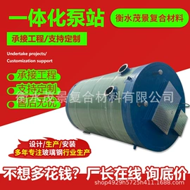 供水设备;污水处理设备;玻璃钢