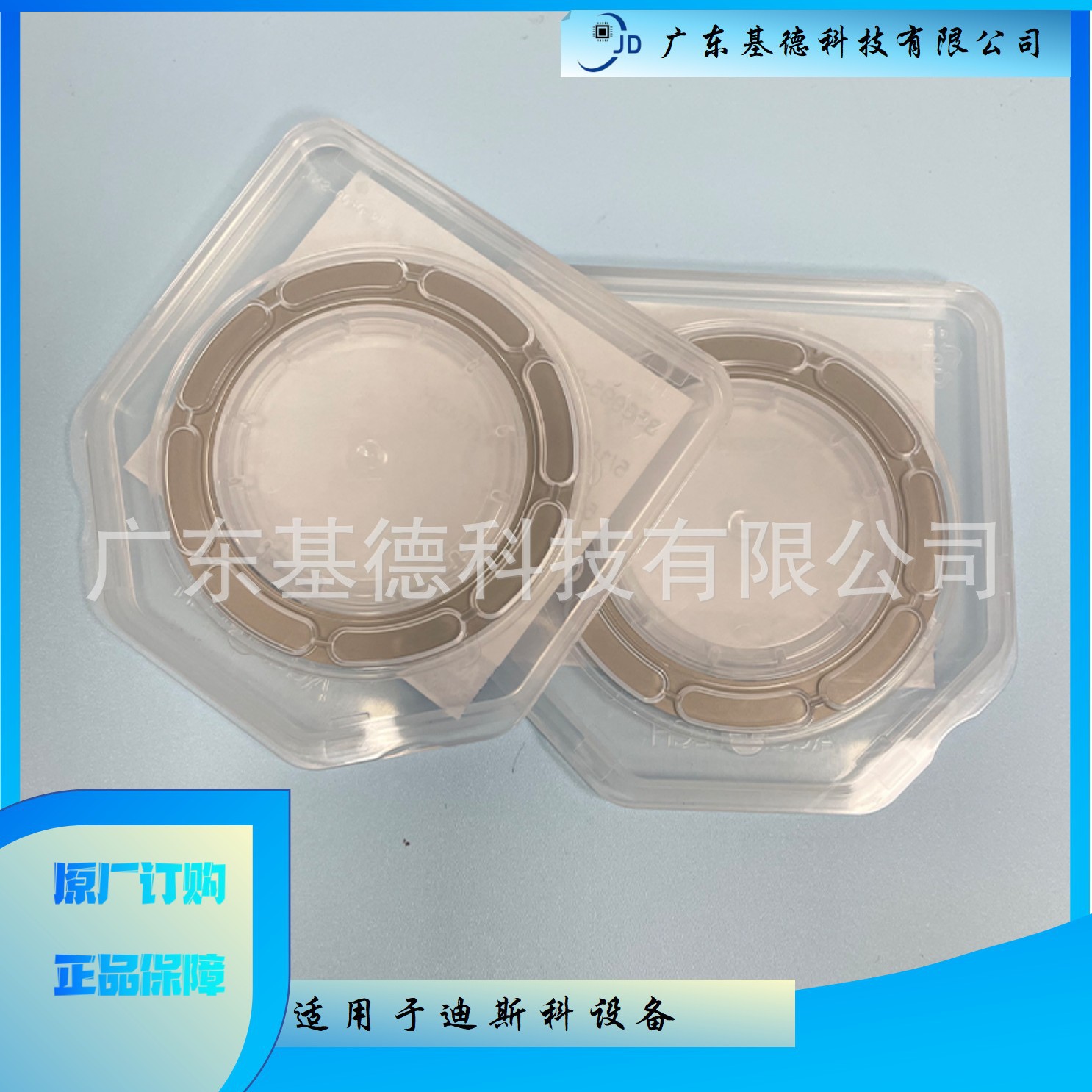 长期供应52.32D/0.042T/40H东京精密软刀53.1T/0.04T/40H