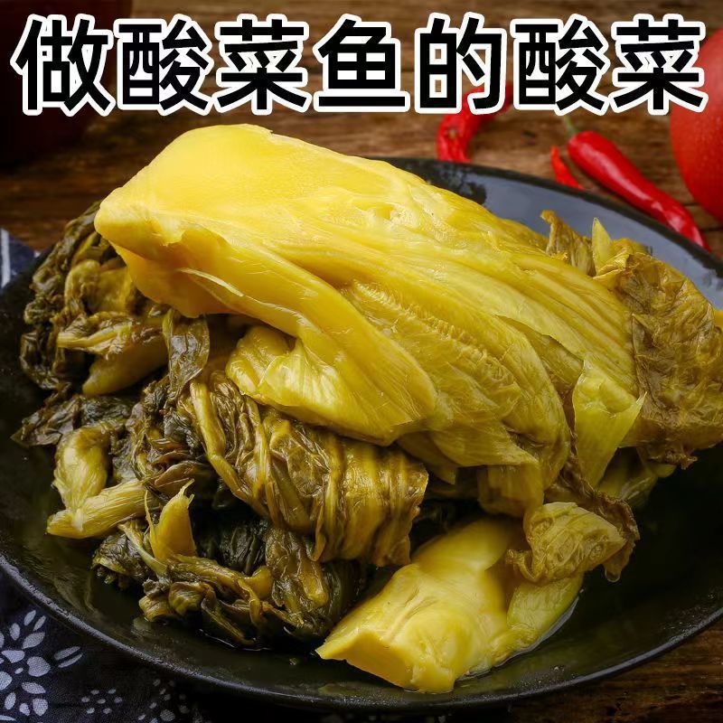 酸菜老坛四川特产泡菜袋装青菜酸菜鱼调料包商用整箱批发厂家直销