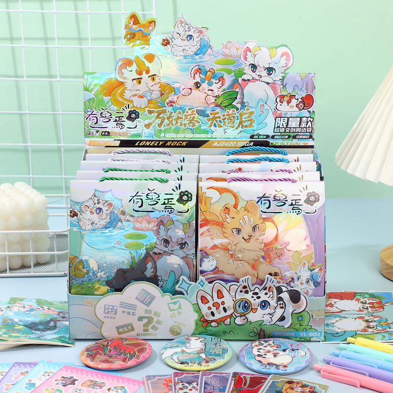 新しい YL-768 LABUBU ラージブラインドバッグ学生文具素材ギフトバッグかわいい LABUBU お買い得ポータブルブラインドバッグ|undefined