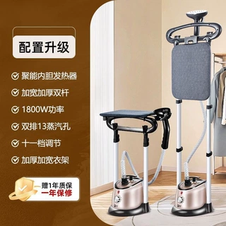 骆驼家用双杆蒸汽熨斗立式烫机大型熨烫立式电熨斗衣服挂式大功率