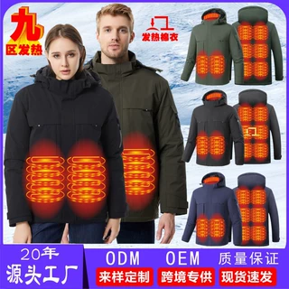 跨境智能九区发热冲锋衣棉衣连帽保暖男式棉服户外碳纤维加热外套