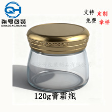 120g�����Ĥƿ�羳����c615��������˪ƿ��Ħ���װ��ױƷ��ƿ