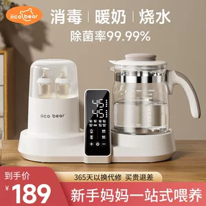永康市明智电器有限公司