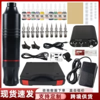 Набор ручек Star No. 7 Motor Pen для татуировки, полный набор оборудования для татуировки, тату-машина, набор для практики татуировки