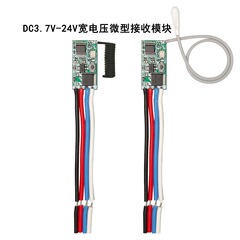 無線リモコンスイッチモジュールdc 3.7v 5v 9v 12v 24v単路自動車バッテリミニ電源スイッチ