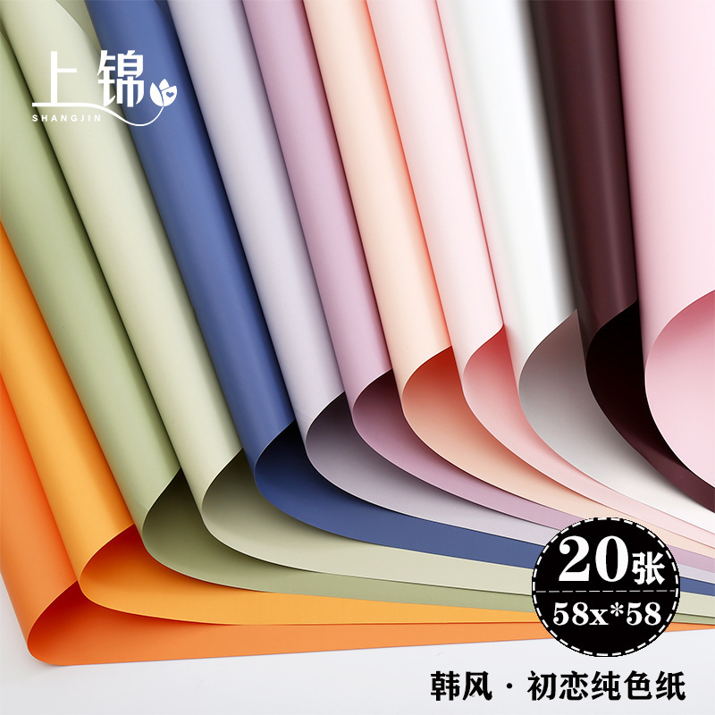 Han Feng First Love Solid Color Paper Flower Wrapping Paper Gift Waterproof Wrapping Paper Gift Decoration Handmade Flower Material