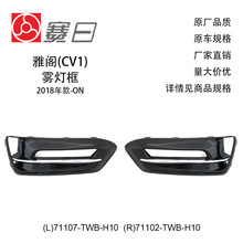 ������18-21����Ÿ����ƿ� �춯 71107-TWB-H10/71107-TVE-H10