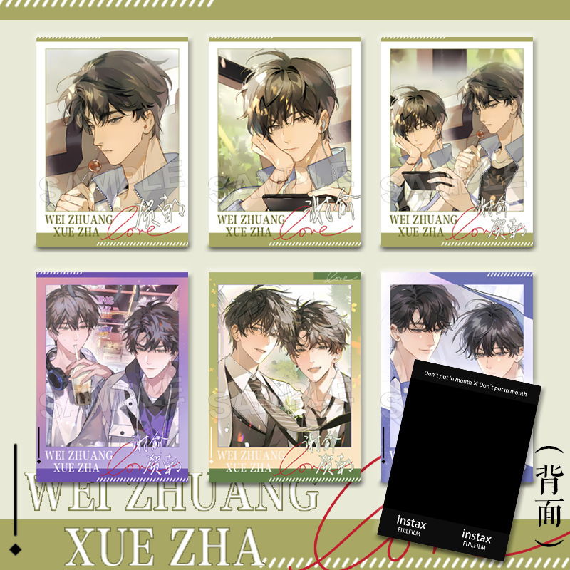 Disguise as a Bad Student New Polaroid Card Xie Yuhezhao Double Peripheral Collection Card Decoration