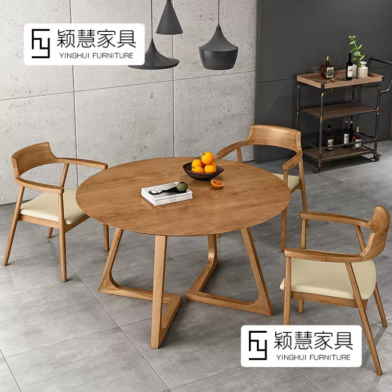 北欧全实木圆形餐桌椅 咖啡店酒店休闲圆桌 商用接待洽谈桌椅组合