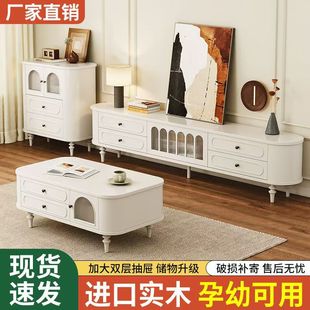 French Style TV Cabinet Luxury Coffee Table Combination suit Cream Nordic Style Living Room Household Solid Wood Floor Retro High Cabinet