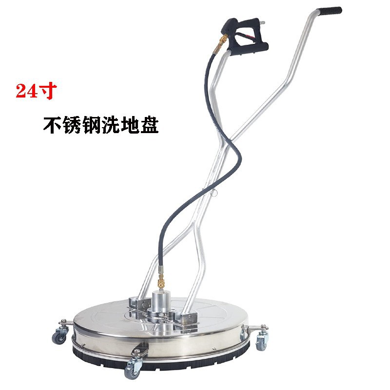 清洗机高压洗地盘24英寸不锈钢地面清洗器 市政手推洗地盘4000psi