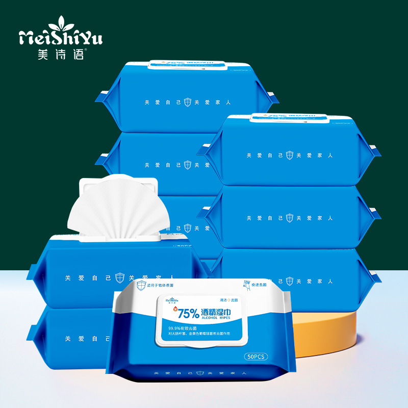 75 grados de alcohol toallitas de limpieza del hogar al por mayor de la fábrica tamaño portátil paquete toallitas de desinfección sanitaria