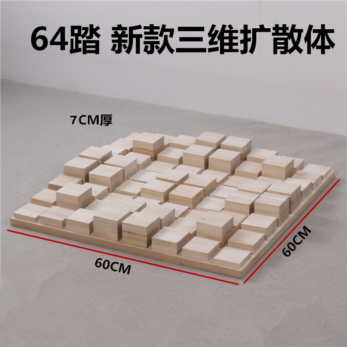 ✅ Diffusion Board Secondary Remainder Diffusion Body Full Frequency Qrd Sixth-Order Recording Studio Hifi Sound Insulation Board Sound-Absorbing Audio and Video Sound