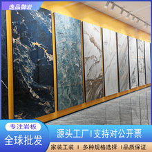 900X3000大板客厅沙发墙面岩板背景墙鱼肚白潘多多拉板材石纹石材
