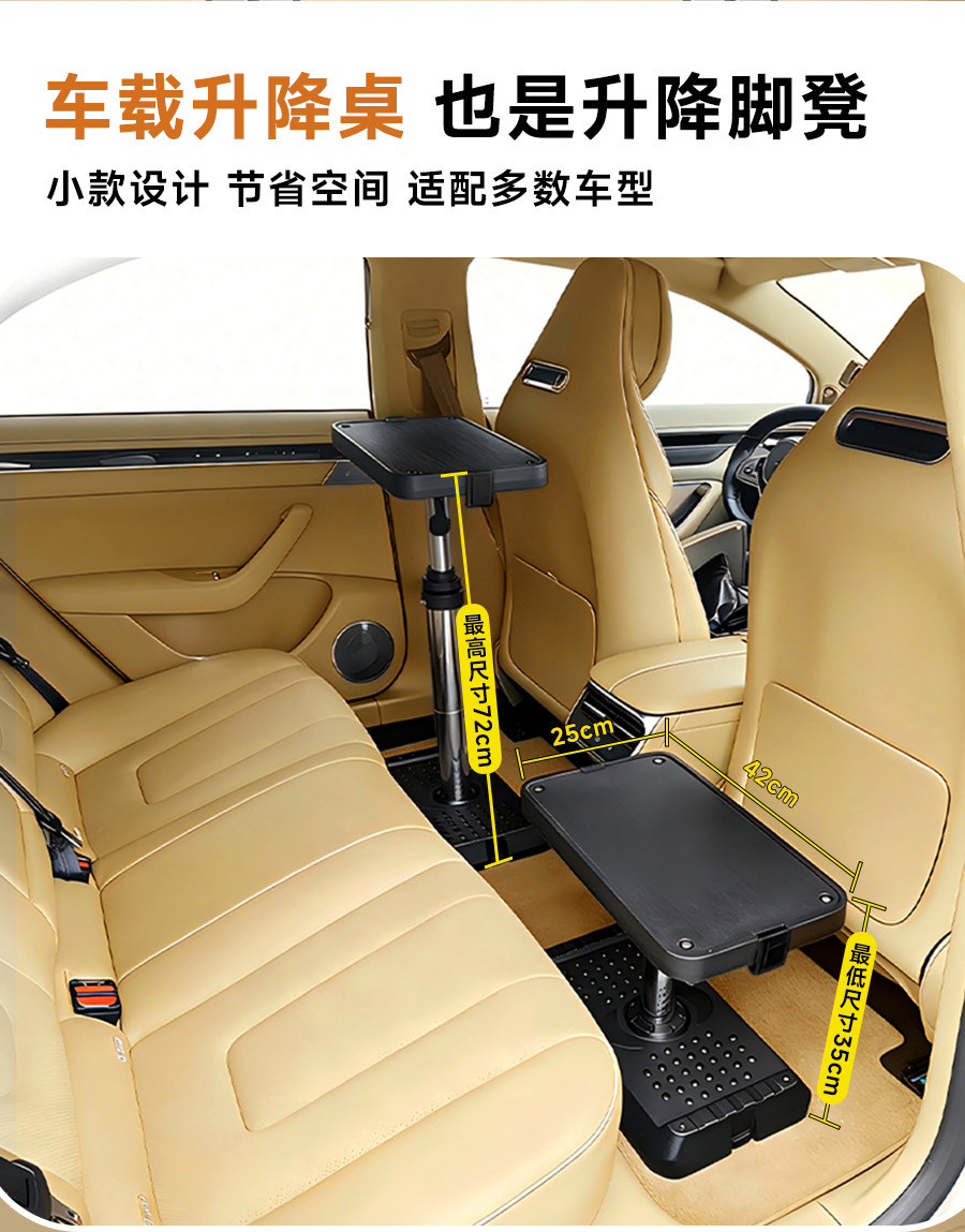 Car-mounted foldable computer table, rear seat study table, dining table, business car adjustable BN-G03 mini pneumatic table