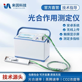 其他仪器仪表;食药品检测仪;其他仪器仪表