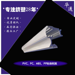 Factory Direct Supply Frosted Translucent Lampshade Pc Plastic Special-Shaped Material Acrylic Milky White Frosted Grille Lampshade