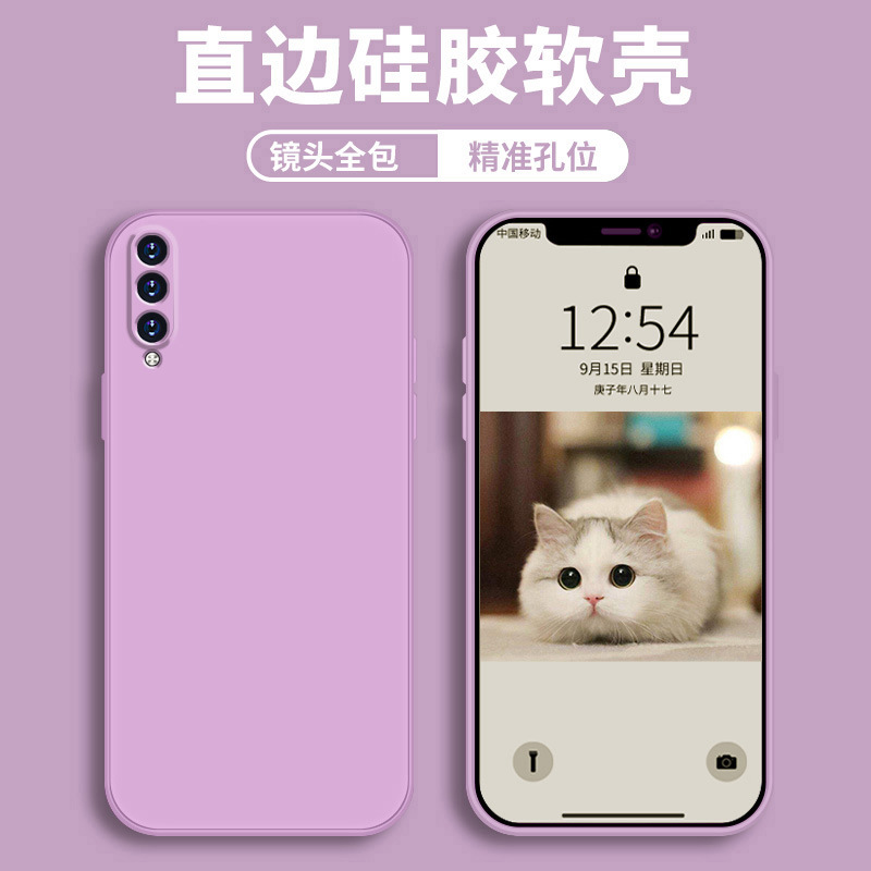 Grass purple-comes with tempered film