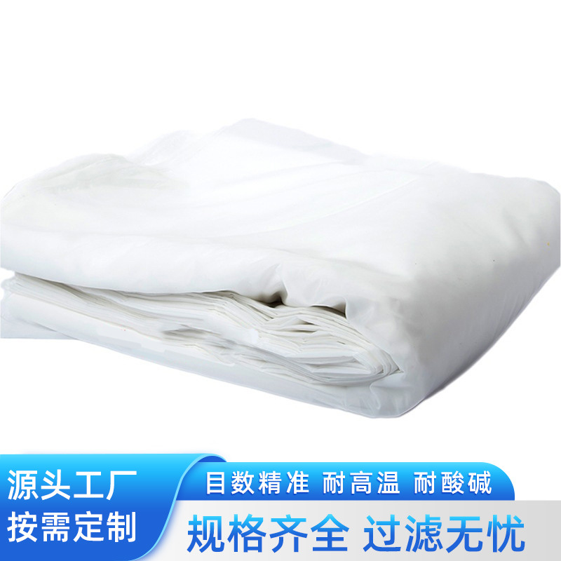 固液分离空气净化鱼苗养殖滤膜滤网