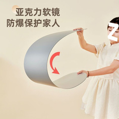 亚克力软镜子全身镜自粘可贴墙穿衣镜宿舍服装店试衣镜家用衣柜门