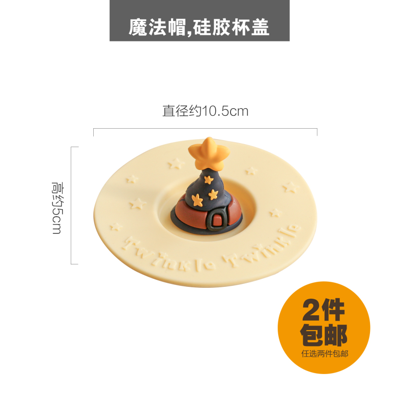 星星人周边正版联名防水皮革餐垫立体硅胶杯盖硅藻泥吸水杯垫桌垫|undefined