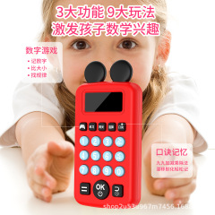 Factory direct sales oral calculator handwriting board children's intelligent math oral calculator early education machine baby math trainer