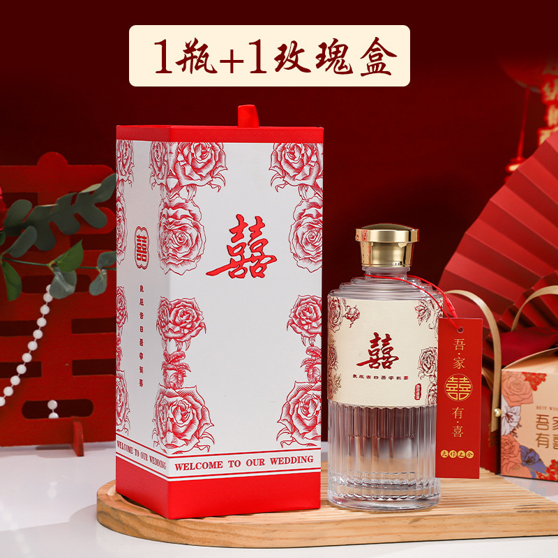 现货高档白酒瓶空酒瓶子喜酒瓶加厚密封透明玻璃酒瓶婚宴喜宴酒瓶|undefined