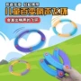 儿童折叠百变软体回旋镖