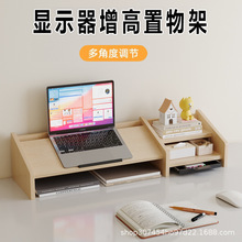 电脑显示器增高架带抽屉桌面置物架收纳架笔记本电脑升降垫高支架