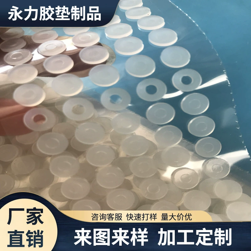 Дунгуань резиновые ножные коврики Yongli резиновые ножные коврики цилиндрические, квадратные резиновые