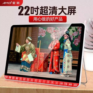 Free Shipping, Theater Machine, Elderly Singing Machine, Multi-Function Video Player, Square Dance Machine, Card Radio