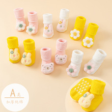 婴儿袜子秋冬款男女宝宝毛圈加厚防滑公仔地板袜学步袜潮加厚保暖