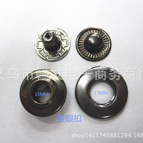赣发辅料配件各种四合扣  五爪扣  铜17MM鱼眼扣 质量可靠