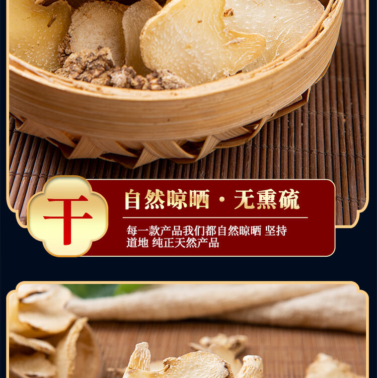 Bai Ji Dried Bletilla Slices Bai Ji 500g Traditional Chinese Herb for Decoction and Powder quality and texture