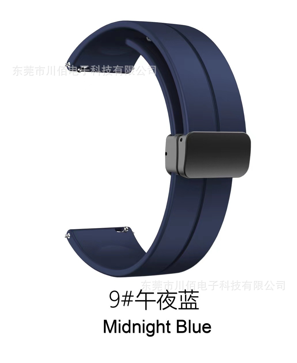 The folding clasp magnetic silicone watch strap is suitable for Samsung/Huawei/Honor watch straps, 20/22mm monochrome straps undefined