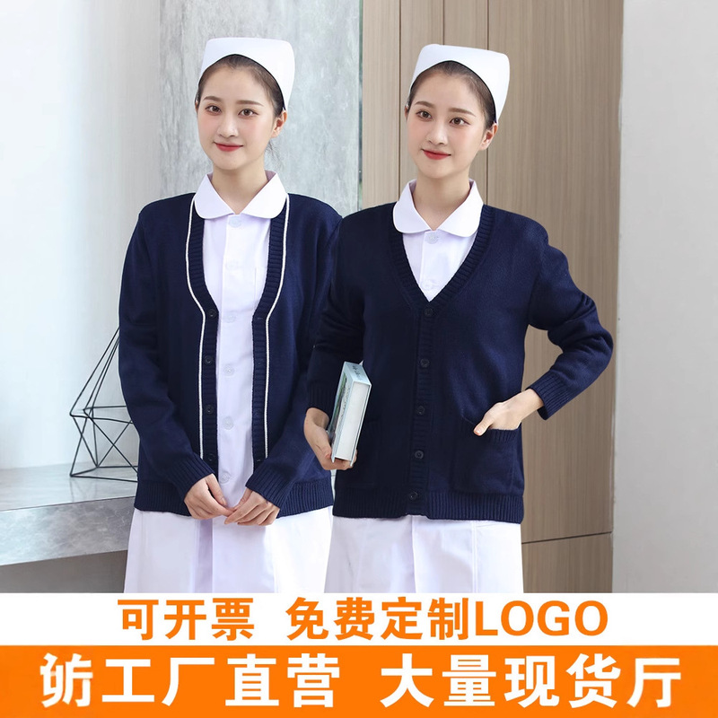 Nurse Sweater Cardigan, Non-Pilling, Fleece-Lined, Thickened, Warm Workwear, Outerwear, Navy Blue Hospital Knitwear Nurse Sweater Cardigan, Non-Pilling, Fleece-Lined, Thickened, Warm Workwear, Outerwear, Navy Blue Hospital Knitwear
