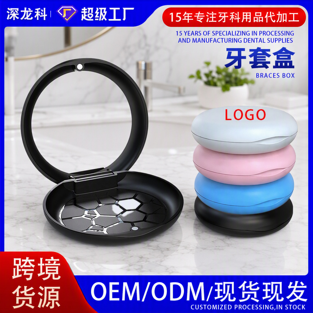 Estuche magnético portátil para guardar dentaduras postizas con espejo, retenedor de ortodoncia, estuche dental de plástico portátil para aparatos invisibles.